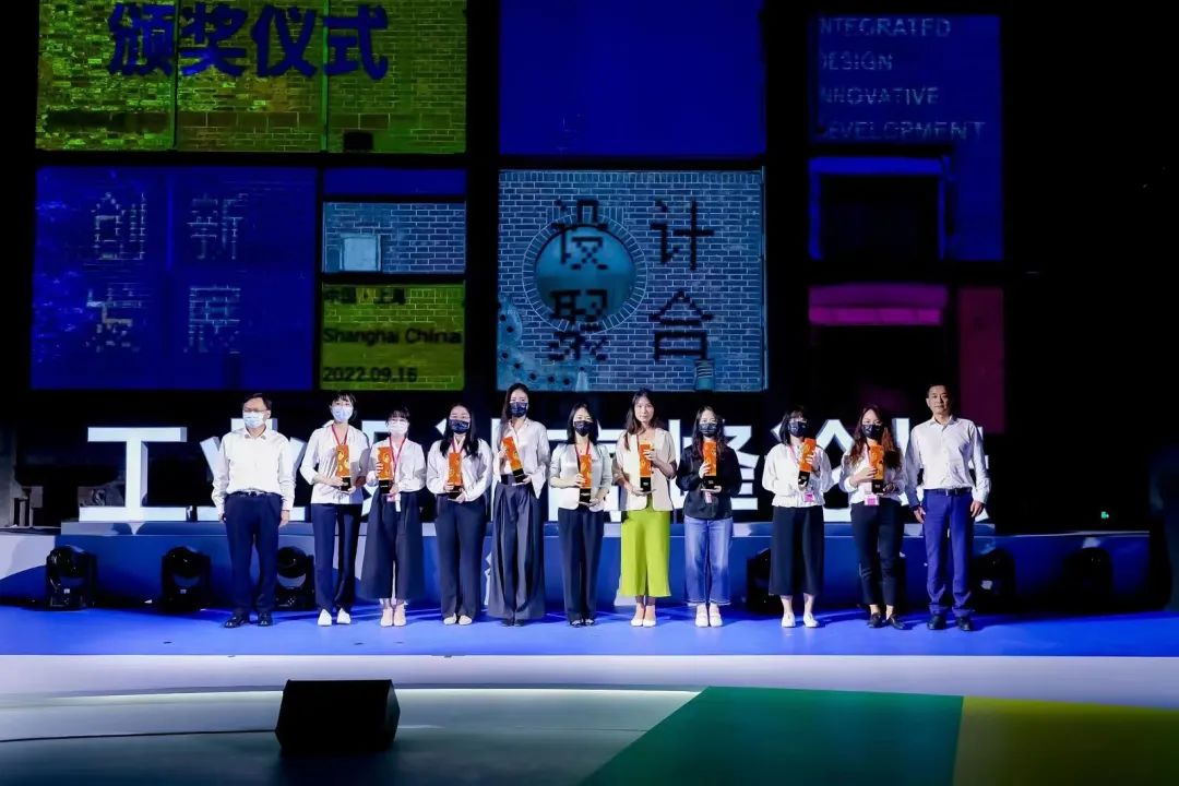 世界設計之都大會(huì )工業(yè)設計高峰論壇舉辦，閔行區為岸峰設計頒獎